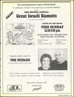 image of May 05, 1989 - number 43