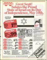 image of May 05, 1989 - number 97