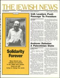 image of May 12, 1989 - number 1