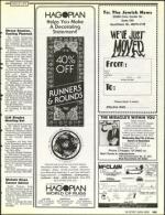 image of May 12, 1989 - number 105