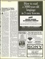 image of May 26, 1989 - number 55