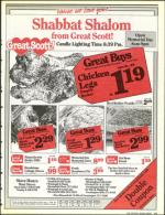 image of May 26, 1989 - number 109