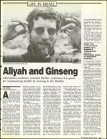 image of June 02, 1989 - number 105