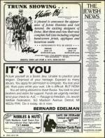 image of June 23, 1989 - number 8