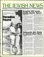 image of July 07, 1989 - number 1