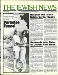 image of July 07, 1989 - number 1