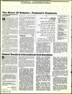 image of July 07, 1989 - number 2