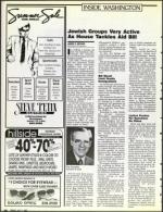 image of July 07, 1989 - number 26