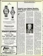 image of July 07, 1989 - number 32