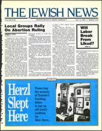 image of July 14, 1989 - number 1