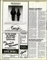 image of July 14, 1989 - number 14