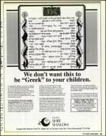 image of July 14, 1989 - number 21