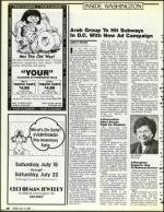 image of July 14, 1989 - number 28