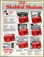 image of July 14, 1989 - number 52