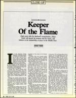 image of July 21, 1989 - number 18