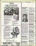 image of July 21, 1989 - number 54