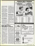 image of July 21, 1989 - number 107