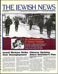 image of July 28, 1989 - number 1