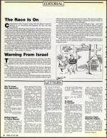 image of July 28, 1989 - number 6