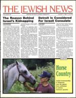 image of August 04, 1989 - number 1