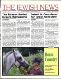 image of August 04, 1989 - number 1