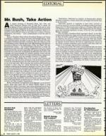 image of August 04, 1989 - number 6