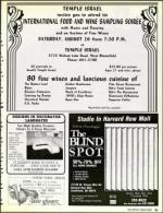 image of August 04, 1989 - number 21