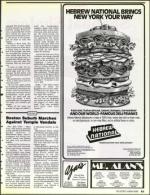 image of August 04, 1989 - number 53