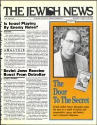 image of August 11, 1989 - number 1