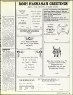 image of August 11, 1989 - number 55