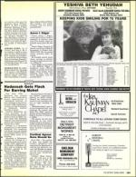 image of August 11, 1989 - number 123