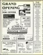 image of August 18, 1989 - number 8