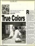 image of August 18, 1989 - number 24