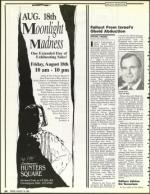 image of August 18, 1989 - number 34