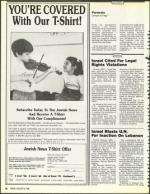 image of August 25, 1989 - number 12