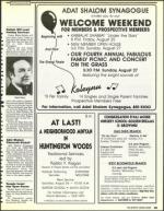 image of August 25, 1989 - number 49