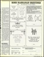 image of August 25, 1989 - number 57