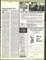 image of August 25, 1989 - number 113