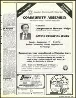 image of September 08, 1989 - number 33