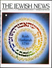 image of September 29, 1989 - number 1