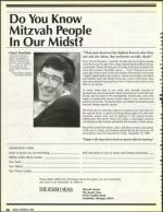 image of October 06, 1989 - number 66