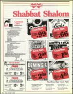 image of October 13, 1989 - number 82