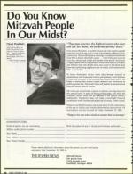 image of October 20, 1989 - number 92