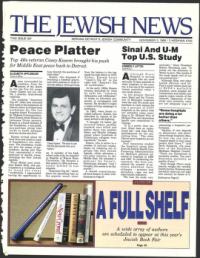 image of November 03, 1989 - number 1