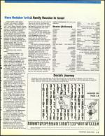 image of November 17, 1989 - number 71