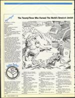 image of November 17, 1989 - number 150