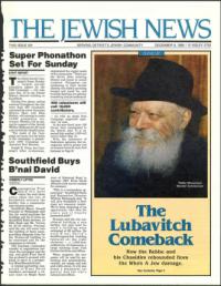 image of December 08, 1989 - number 1