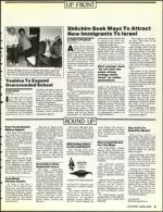 image of December 15, 1989 - number 5