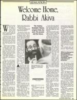 image of December 22, 1989 - number 53