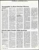 image of January 05, 1990 - number 2